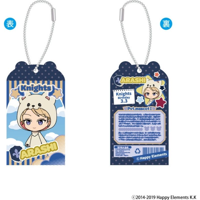 (PO) Ensemble Stars!! Toy Box Collection Vol. 1 [BOX] Image_9