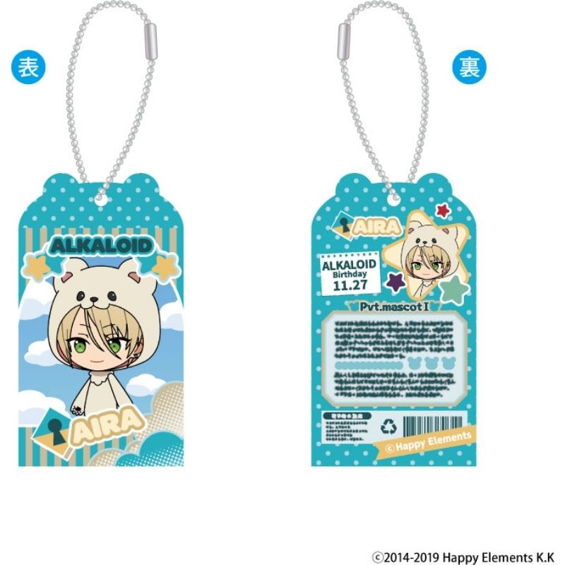 (PO) Ensemble Stars!! Toy Box Collection Vol. 2 [BOX] Image_6