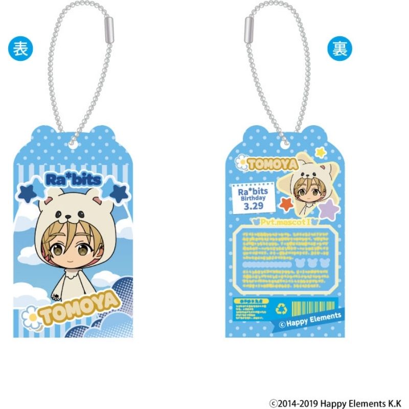 (PO) Ensemble Stars!! Toy Box Collection Vol. 2 [BOX] Image_9