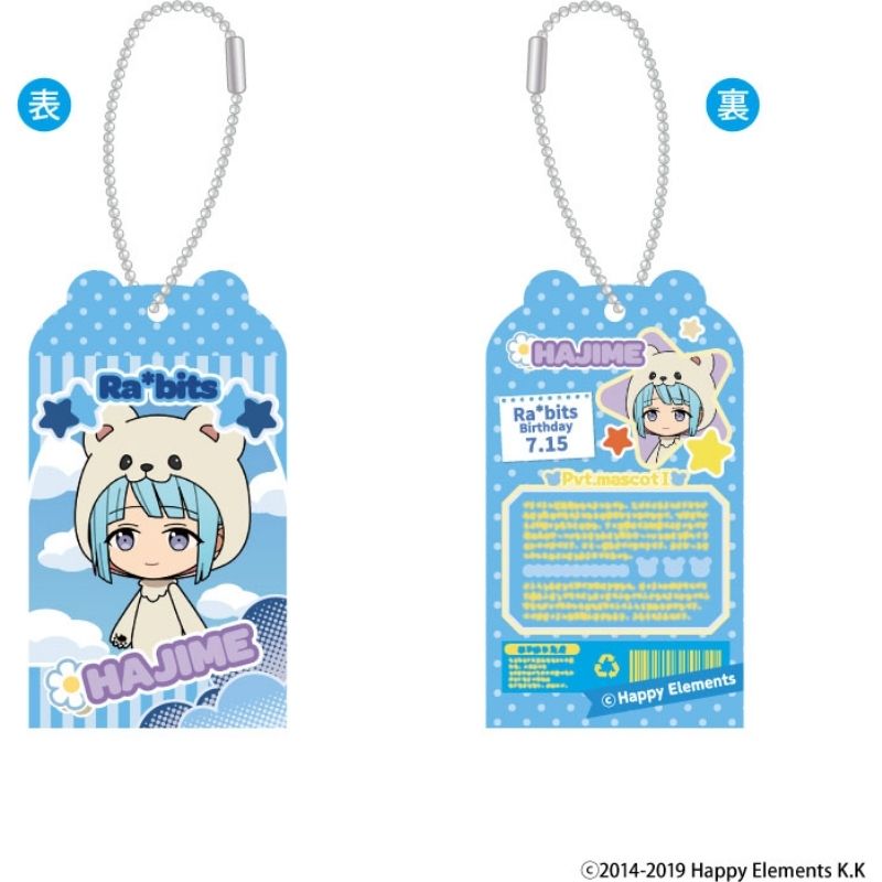 (PO) Ensemble Stars!! Toy Box Collection Vol. 2 [BOX] Image_10