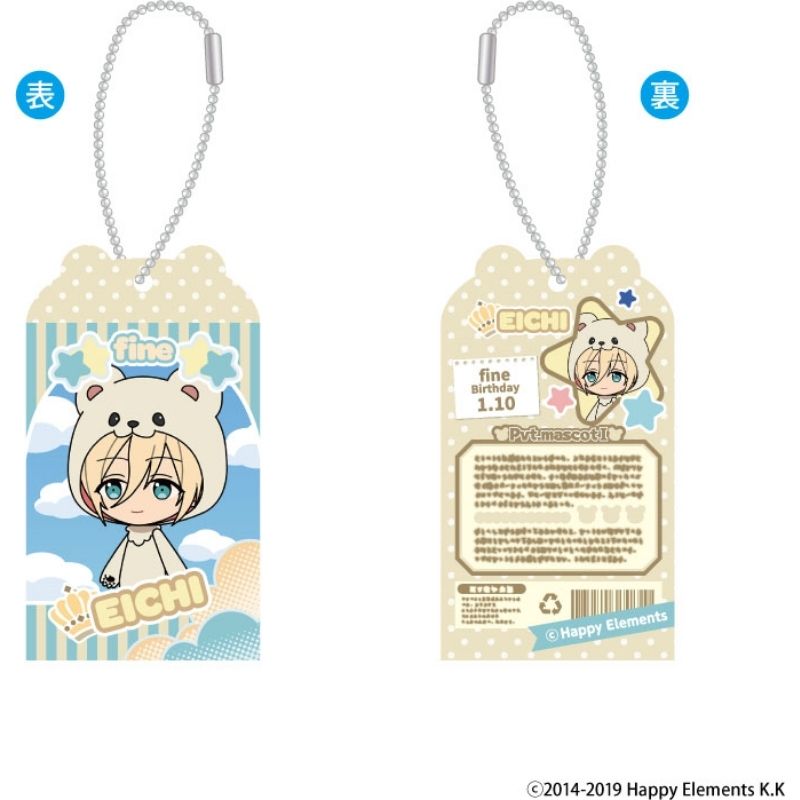 (PO) Ensemble Stars!! Toy Box Collection Vol. 3 [BOX] Image_3