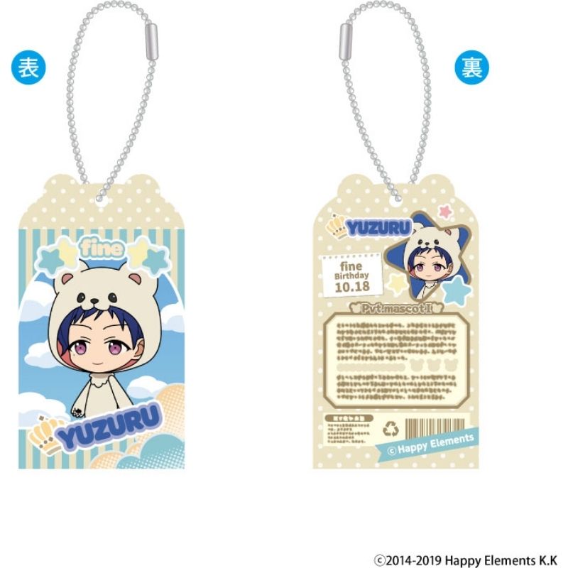 (PO) Ensemble Stars!! Toy Box Collection Vol. 3 [BOX] Image_4
