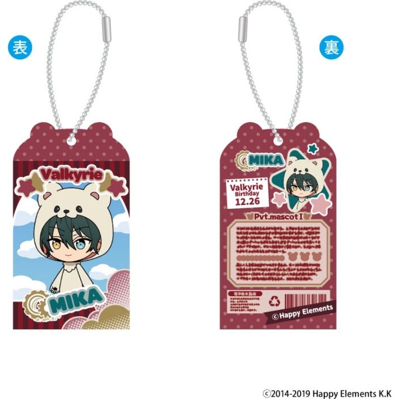 (PO) Ensemble Stars!! Toy Box Collection Vol. 3 [BOX] Image_5