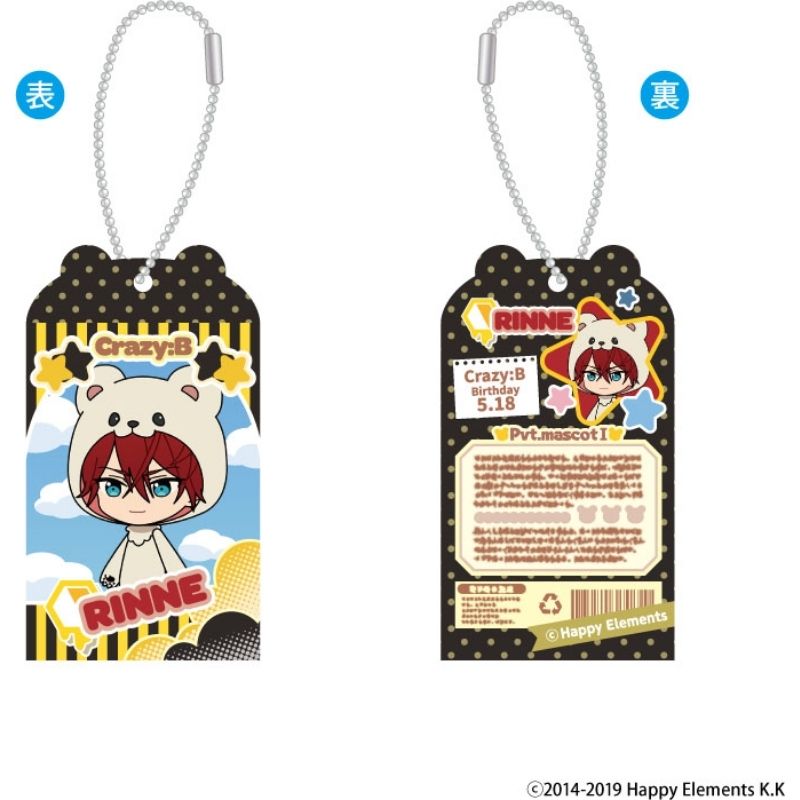 (PO) Ensemble Stars!! Toy Box Collection Vol. 3 [BOX] Image_7