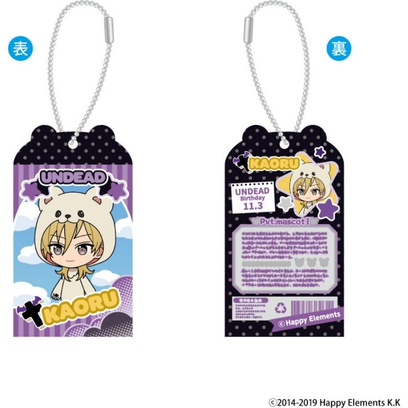 (PO) Ensemble Stars!! Toy Box Collection Vol. 3 [BOX] Image_9