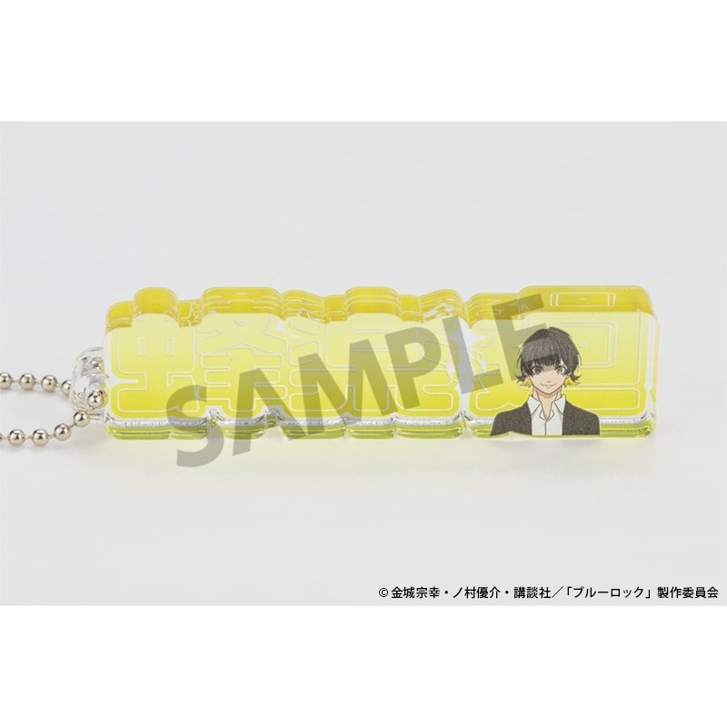 (PO) Blue Lock Acrylic Name Block Key Chain Bachira Meguru Image_1