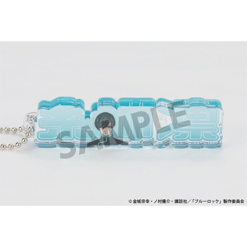(PO) Blue Lock Acrylic Name Block Key Chain Itoshi Rin Image_1