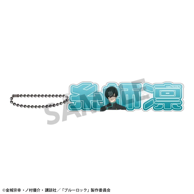 (PO) Blue Lock Acrylic Name Block Key Chain Itoshi Rin Image_2