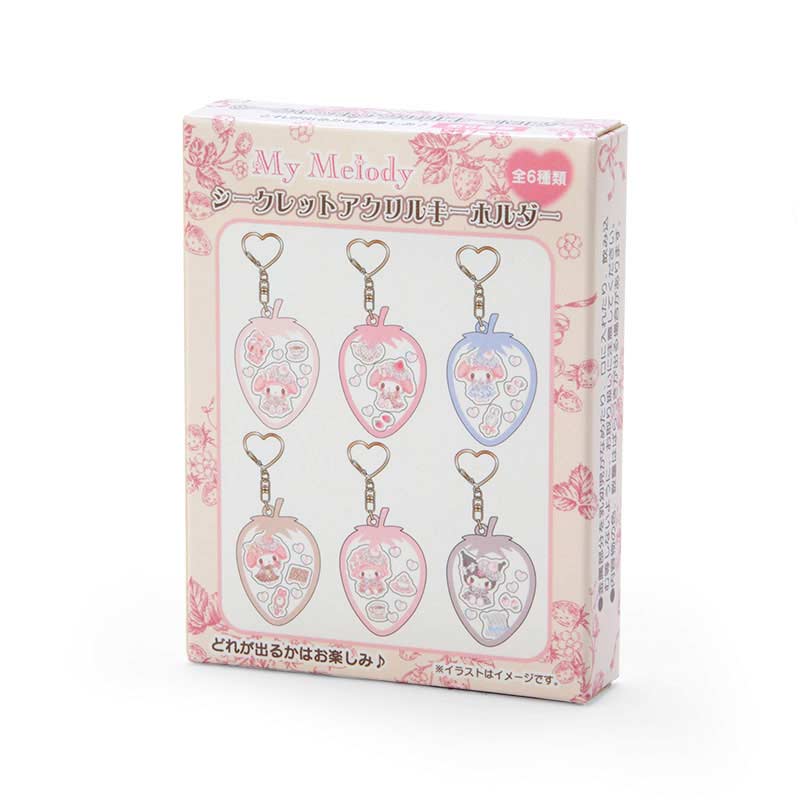 My Melodyl Secret Key Holders White Strawberry Tea Time Image_9