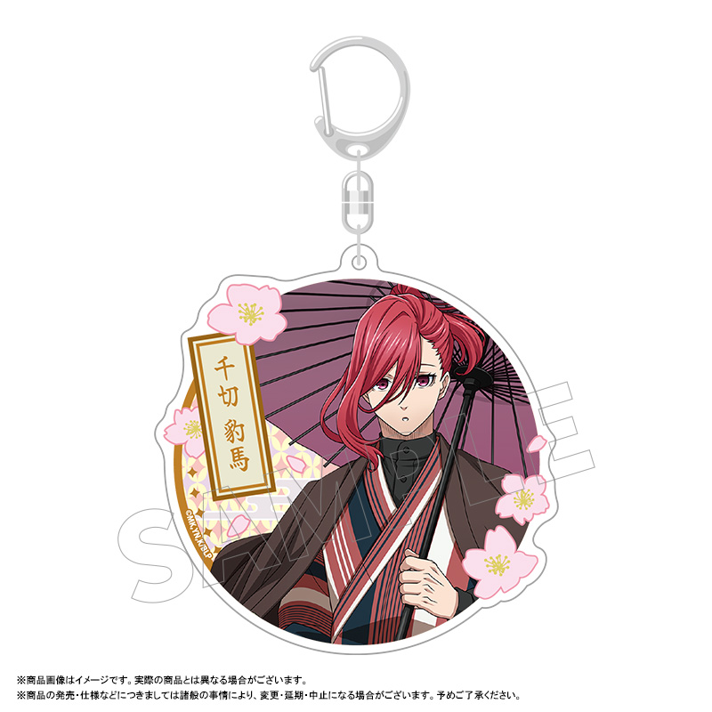 (PO) Blue Lock Retro Modern Big Round Acrylic Key Chain Chigiri Hyoma Image_1
