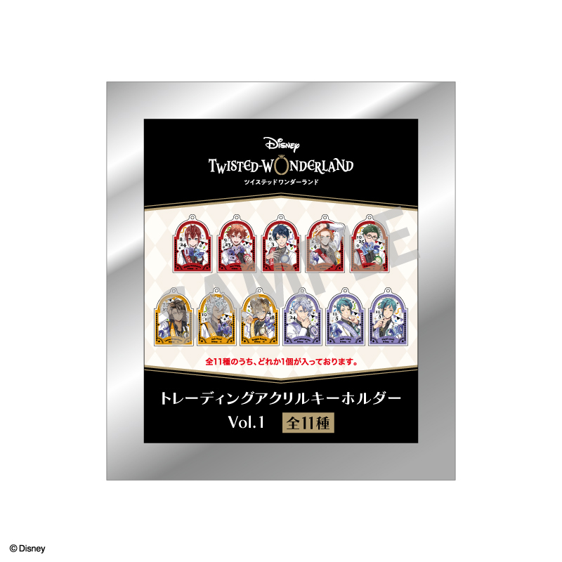 (PO) Disney Twisted Wonderland Trading Acrylic Key Chain Vol. 1 Omekashi Birthday Ver. [BOX] Image_13