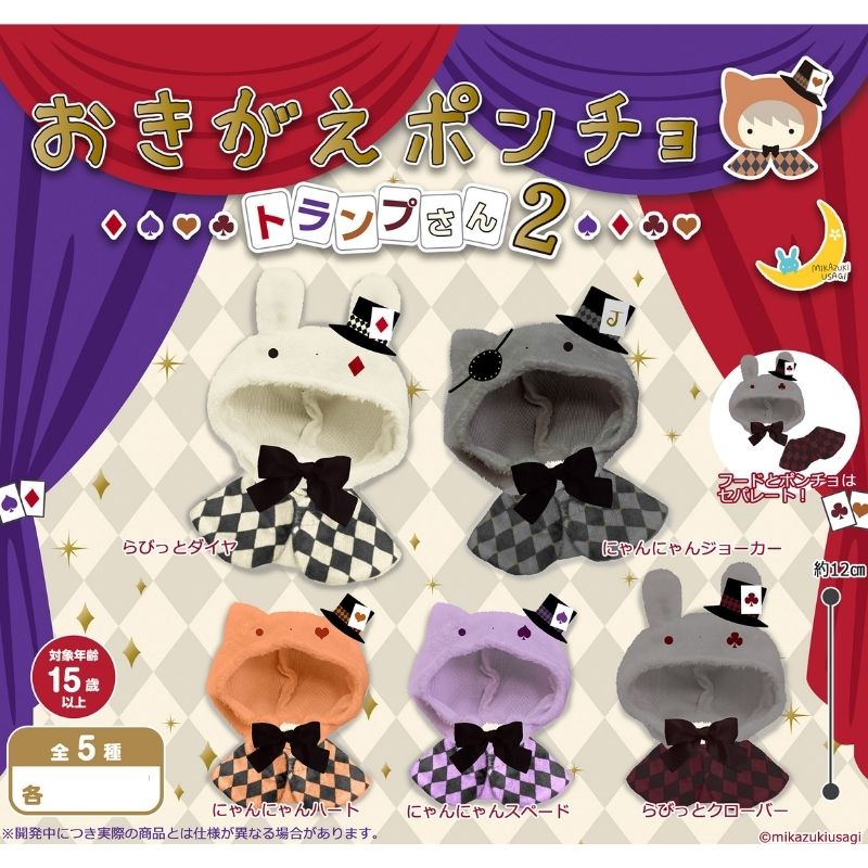 (PO) Okigae Poncho Playing Cards San 2 Image_2