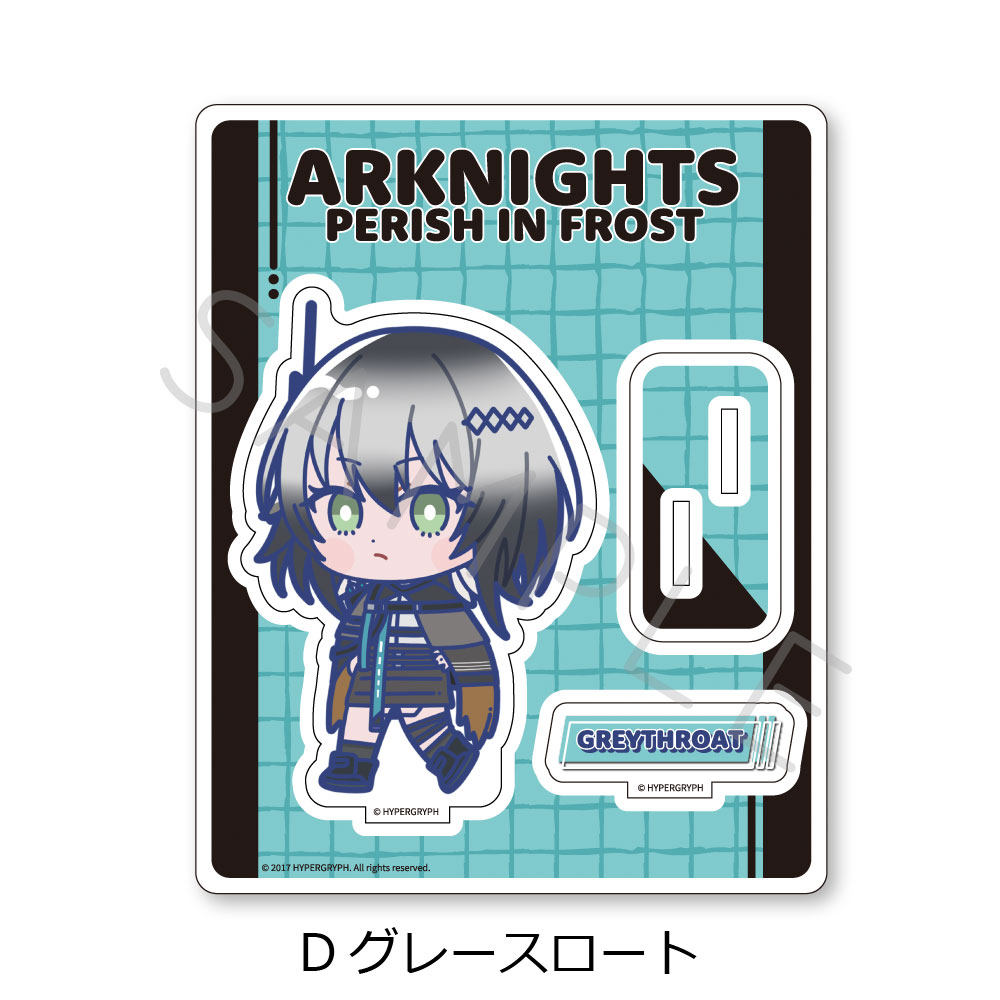 (PO) Arknights: Perish in Frost Acrylic Stand D Greythroat Image_2