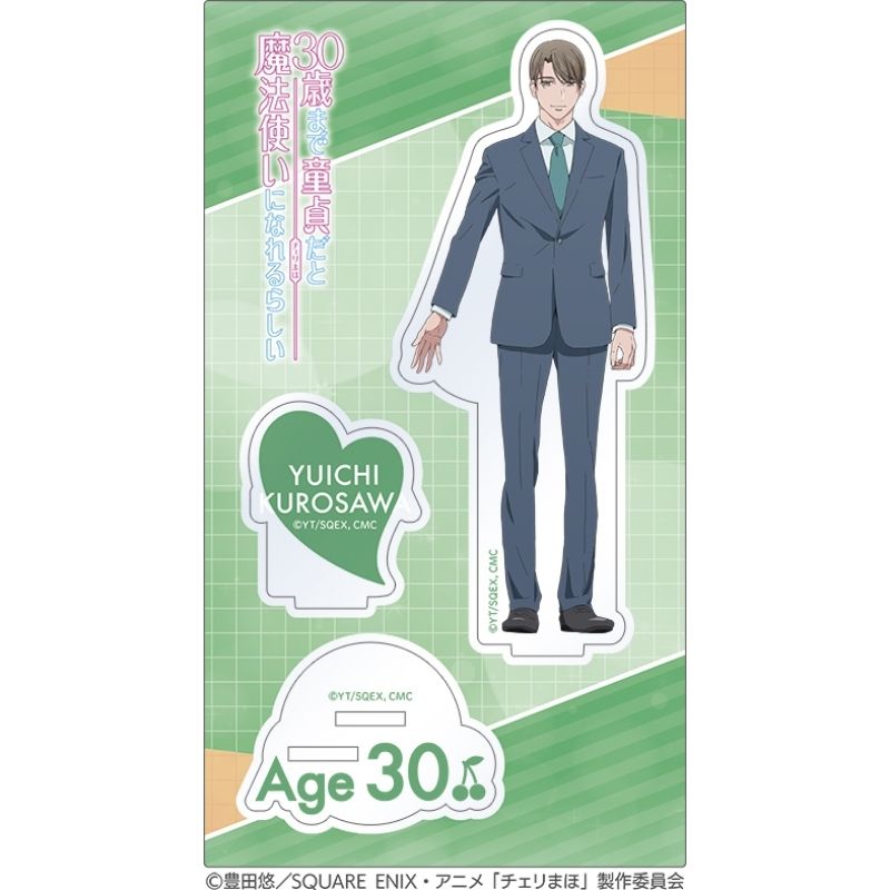 (PO) Cherry Magic! Thirty Years of Virginity Can Make You a Wizard?! Acrylic Stand Kurosawa Yuichi (Movic) Image_2