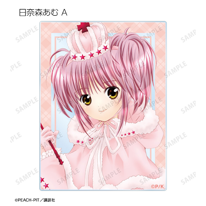 (PO) Shugo Chara! Trading Color Illustration Acrylic Card [BOX] Image_10