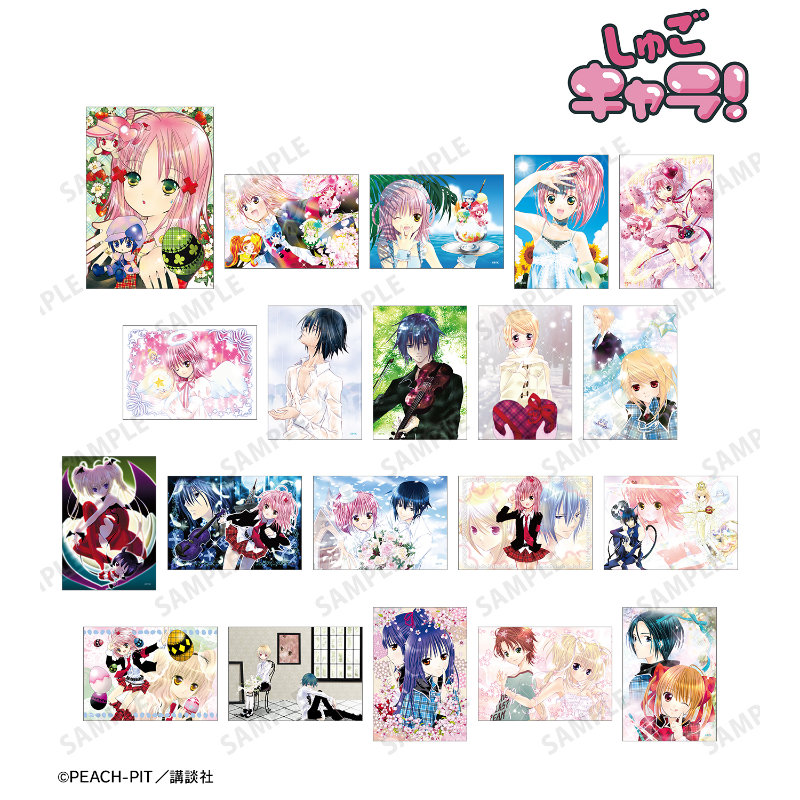 (PO) Shugo Chara! Trading Color Illustration Bromide 3 Set [BOX] Image_2