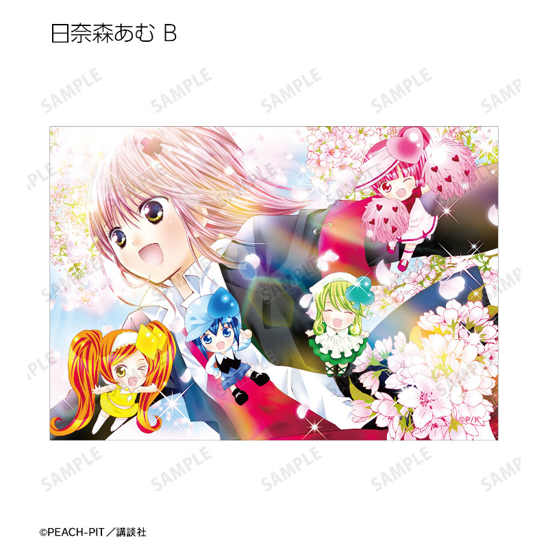 (PO) Shugo Chara! Trading Color Illustration Bromide 3 Set [BOX] Image_4