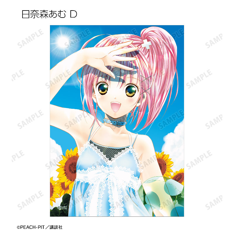 (PO) Shugo Chara! Trading Color Illustration Bromide 3 Set [BOX] Image_6