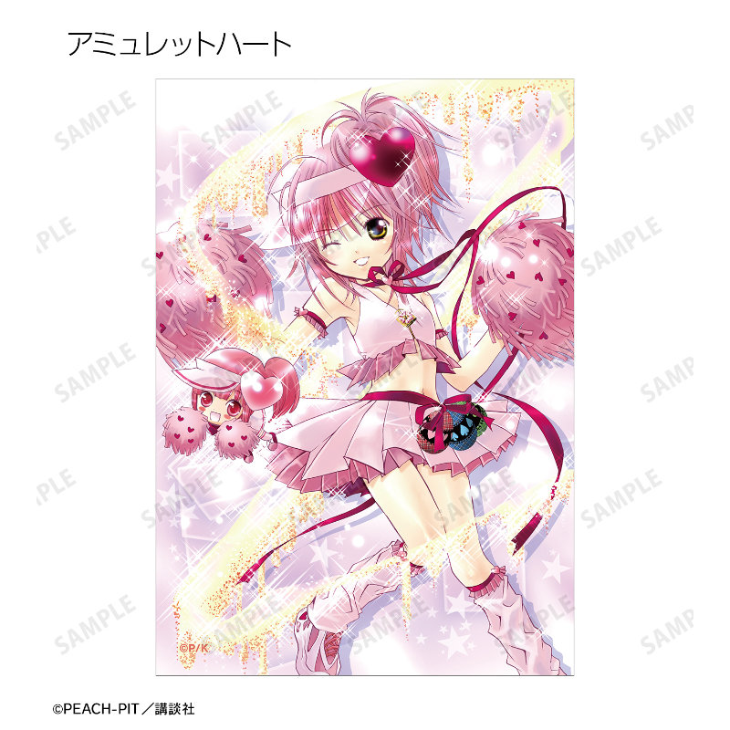(PO) Shugo Chara! Trading Color Illustration Bromide 3 Set [BOX] Image_7