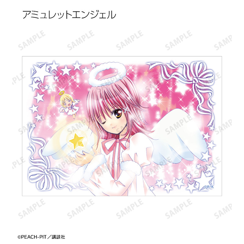 (PO) Shugo Chara! Trading Color Illustration Bromide 3 Set [BOX] Image_8