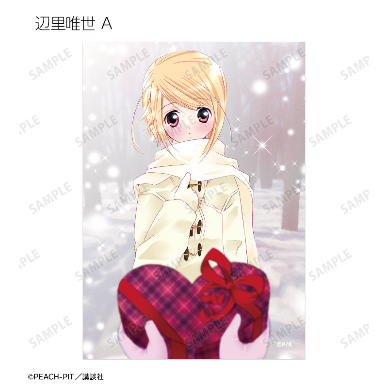 (PO) Shugo Chara! Trading Color Illustration Bromide 3 Set [BOX] Image_11