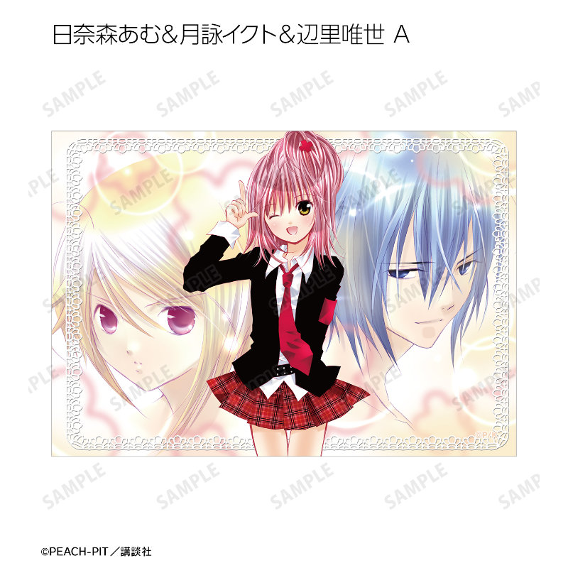 (PO) Shugo Chara! Trading Color Illustration Bromide 3 Set [BOX] Image_16