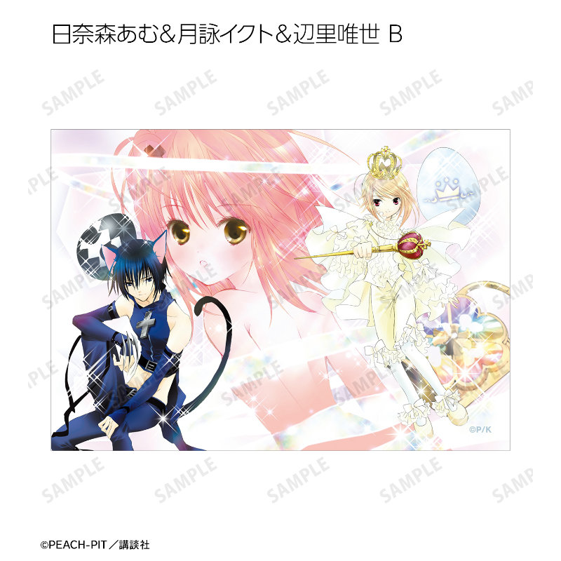 (PO) Shugo Chara! Trading Color Illustration Bromide 3 Set [BOX] Image_17