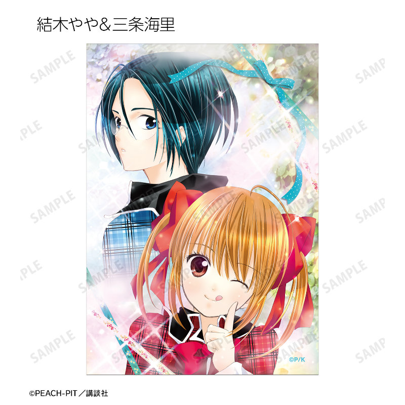 (PO) Shugo Chara! Trading Color Illustration Bromide 3 Set [BOX] Image_22