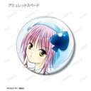 (PO) Shugo Chara! Trading Color Illustration Can Badge [BOX] Image_4