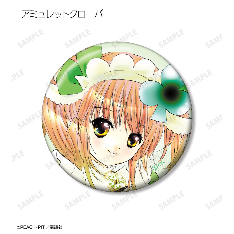 (PO) Shugo Chara! Trading Color Illustration Can Badge [BOX] Image_5