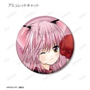(PO) Shugo Chara! Trading Color Illustration Can Badge [BOX] Image_9