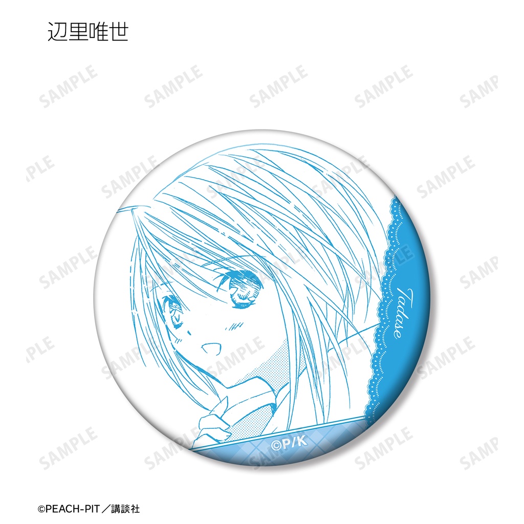 (PO) Shugo Chara! Trading Original Frame Can Badge [BOX] Image_5