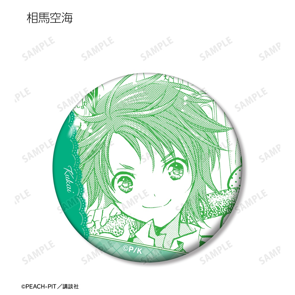 (PO) Shugo Chara! Trading Original Frame Can Badge [BOX] Image_7
