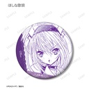 (PO) Shugo Chara! Trading Original Frame Can Badge [BOX] Image_12