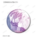 (PO) Shugo Chara! Trading Original Frame Can Badge [BOX] Image_13