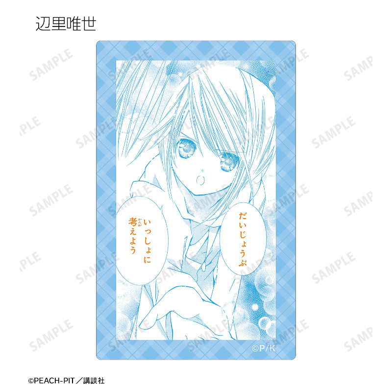 (PO) Shugo Chara! Trading Original Frame Card Sticker [BOX] Image_5