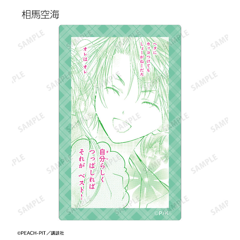 (PO) Shugo Chara! Trading Original Frame Card Sticker [BOX] Image_7