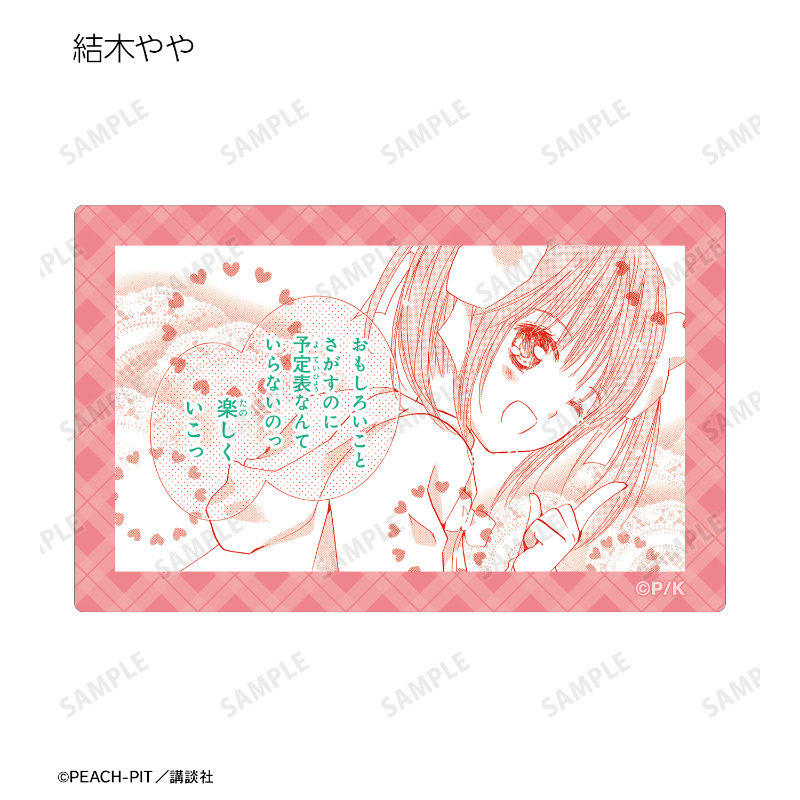 (PO) Shugo Chara! Trading Original Frame Card Sticker [BOX] Image_8