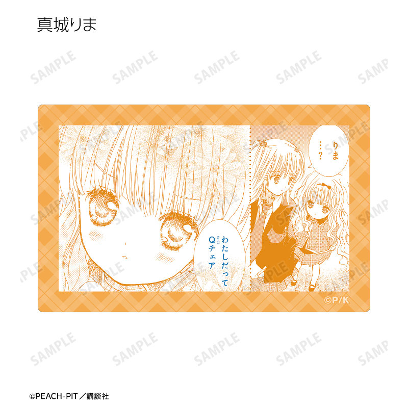 (PO) Shugo Chara! Trading Original Frame Card Sticker [BOX] Image_9