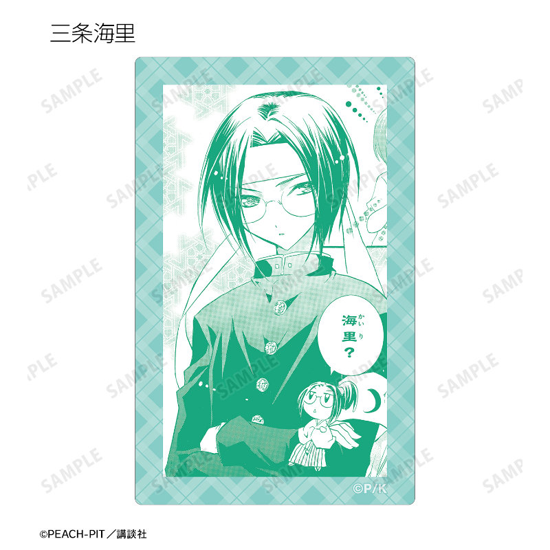 (PO) Shugo Chara! Trading Original Frame Card Sticker [BOX] Image_10