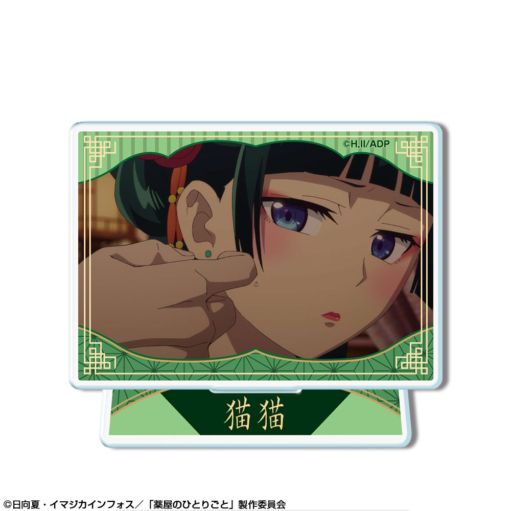 (PO) The Apothecary Diaries Trading Acrylic Stand [BOX] Image_3
