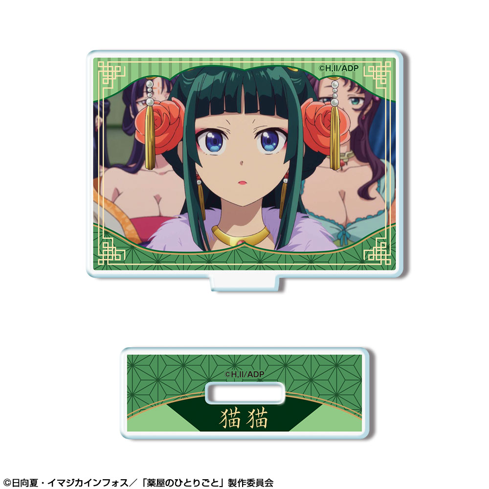 (PO) The Apothecary Diaries Trading Acrylic Stand [BOX] Image_4