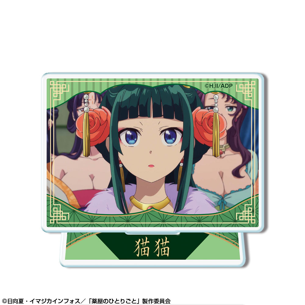 (PO) The Apothecary Diaries Trading Acrylic Stand [BOX] Image_5