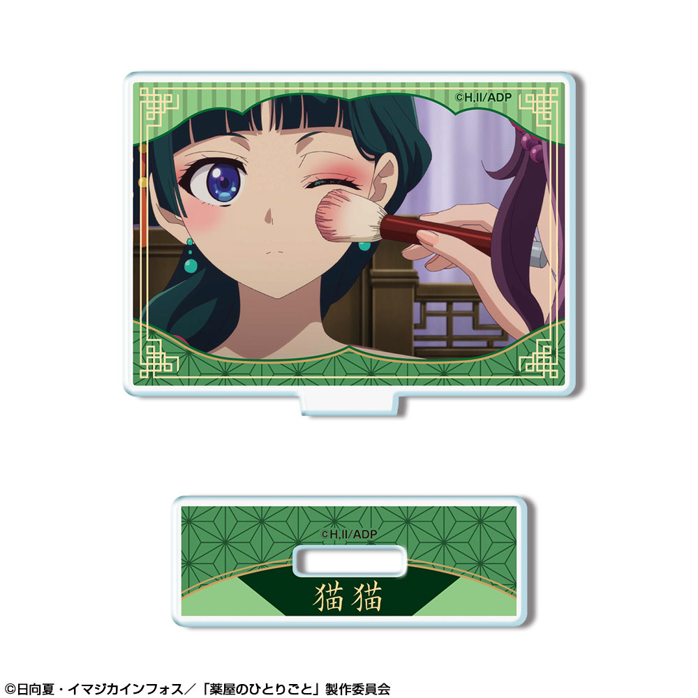 (PO) The Apothecary Diaries Trading Acrylic Stand [BOX] Image_6