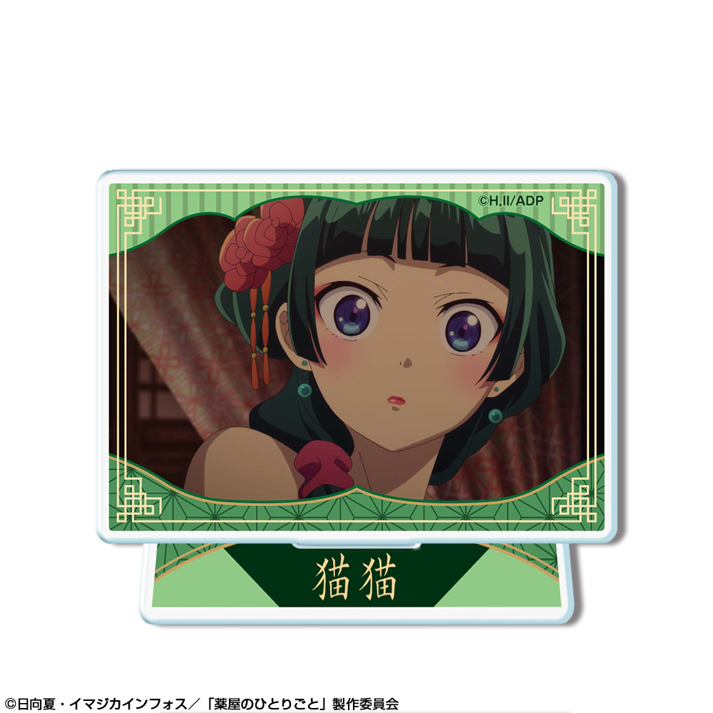 (PO) The Apothecary Diaries Trading Acrylic Stand [BOX] Image_9