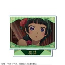 (PO) The Apothecary Diaries Trading Acrylic Stand [BOX] Image_9