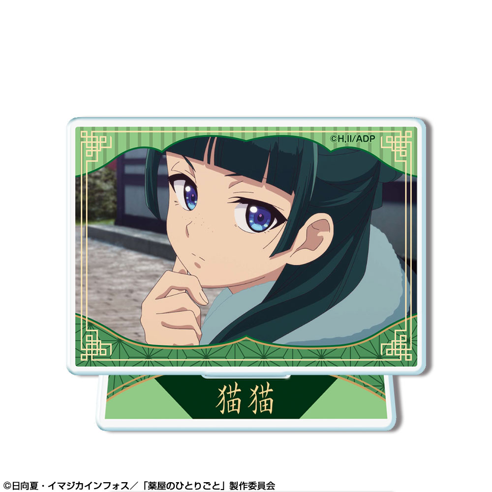 (PO) The Apothecary Diaries Trading Acrylic Stand [BOX] Image_11