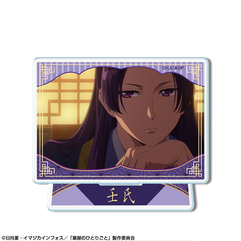 (PO) The Apothecary Diaries Trading Acrylic Stand [BOX] Image_13