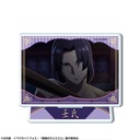 (PO) The Apothecary Diaries Trading Acrylic Stand [BOX] Image_15