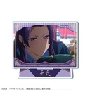 (PO) The Apothecary Diaries Trading Acrylic Stand [BOX] Image_17